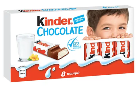 Шоколад Kinder Chocolate молочний з молочною начинкою 100 г